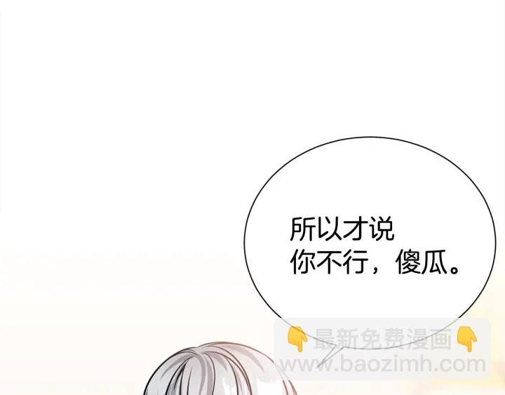 第59话 心疼91