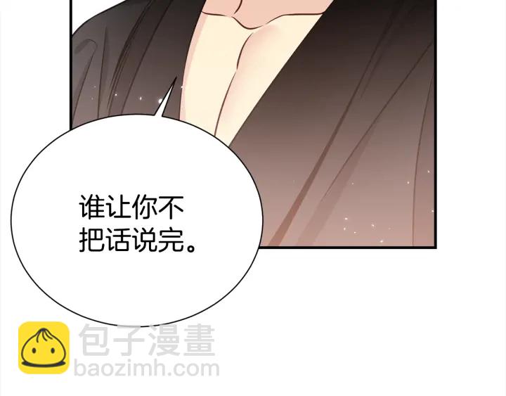 第59话 心疼95