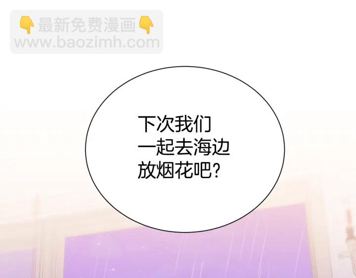 第59话 心疼97