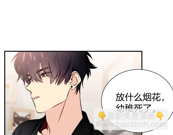 第59话 心疼99