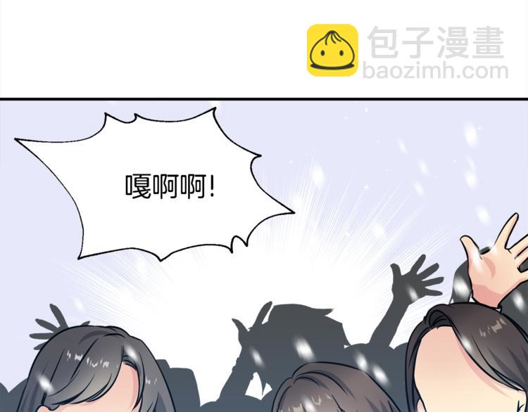 第63话 刺激的事101