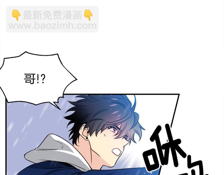 第63话 刺激的事108
