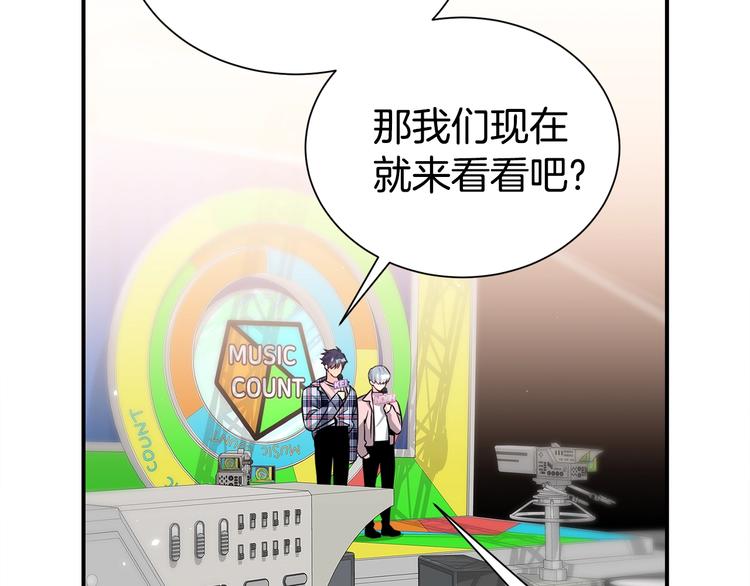 第63话 刺激的事11