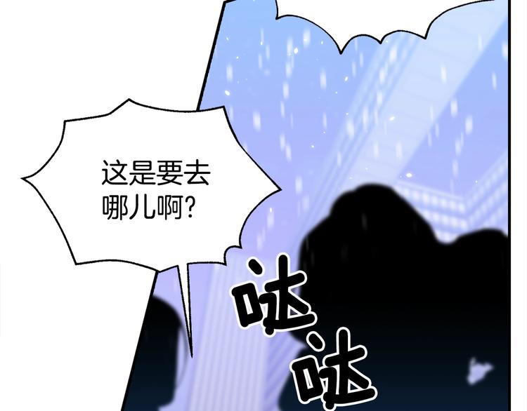 第63话 刺激的事110