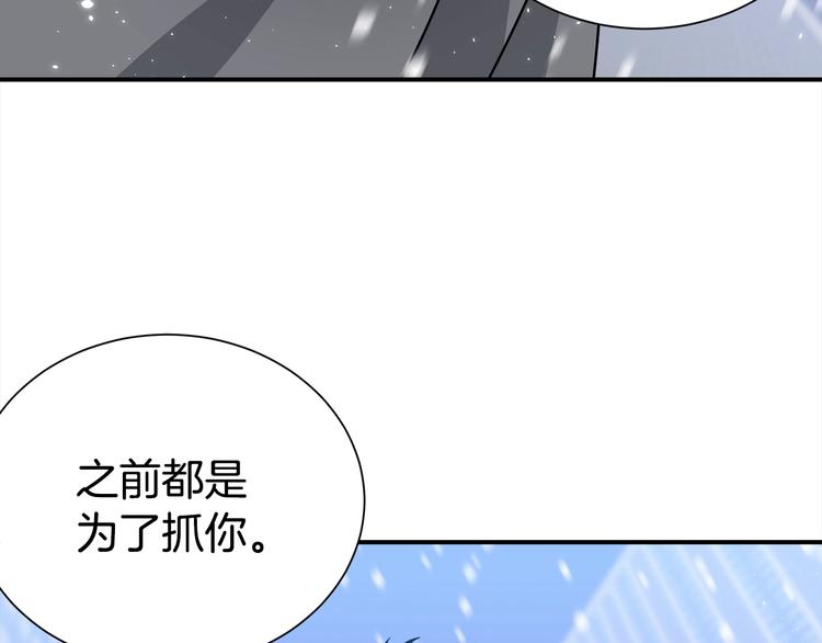 第63话 刺激的事114