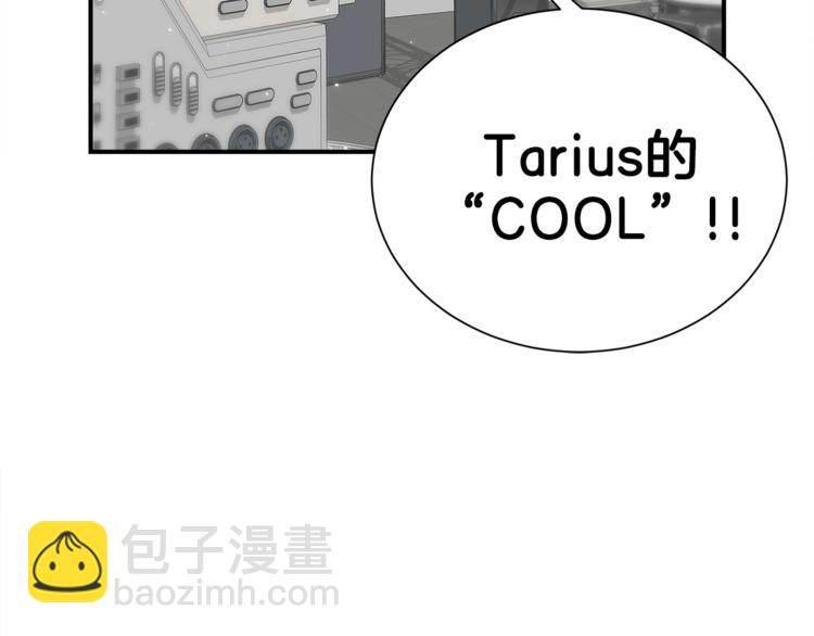 第63话 刺激的事12