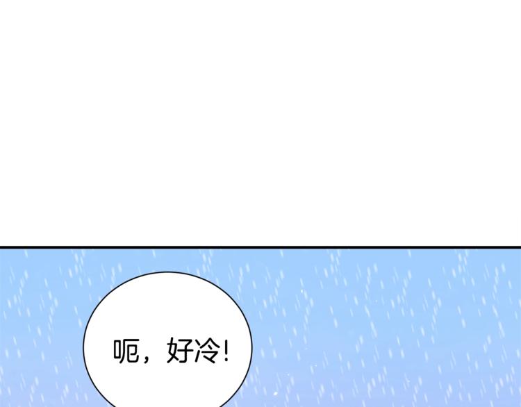 第63话 刺激的事121