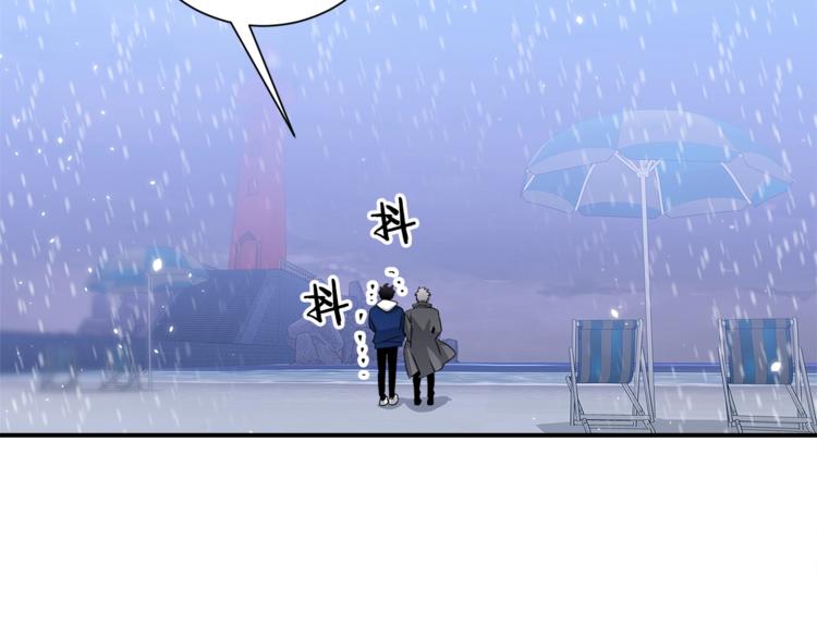 第63话 刺激的事122