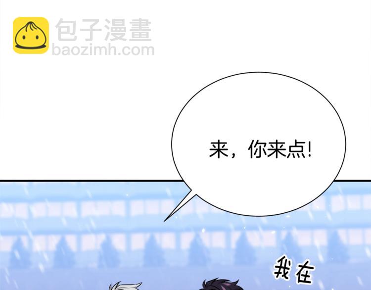 第63话 刺激的事129