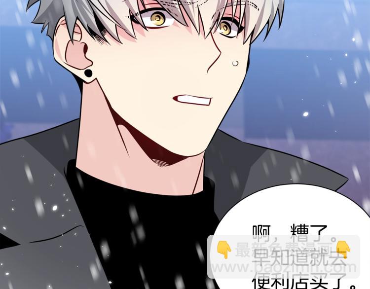 第63话 刺激的事132