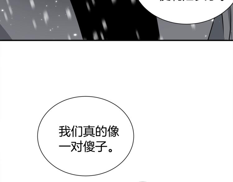 第63话 刺激的事133