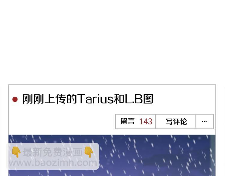 第63话 刺激的事135