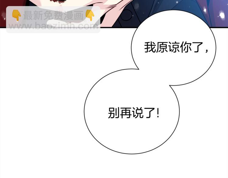第63话 刺激的事31