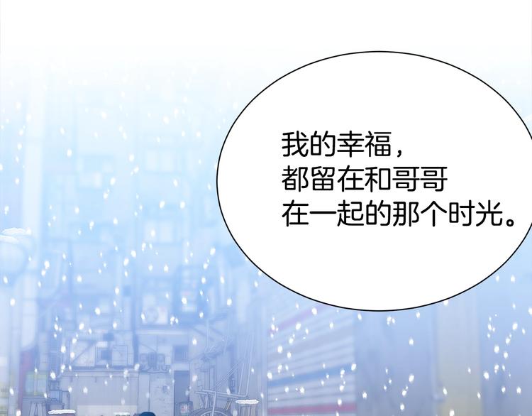 第63话 刺激的事35