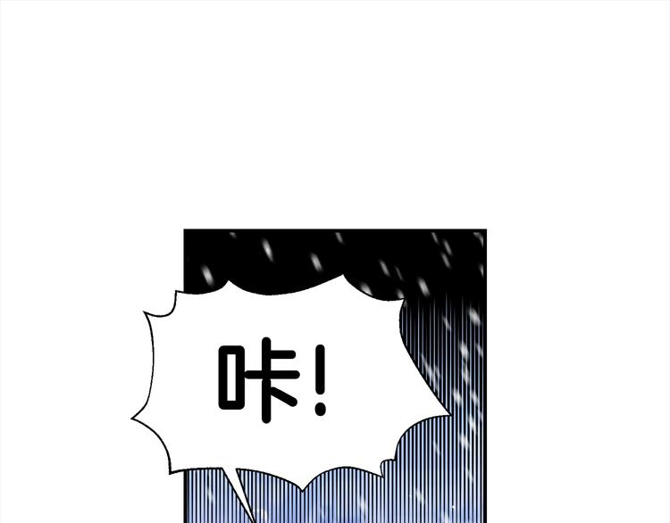 第63话 刺激的事37