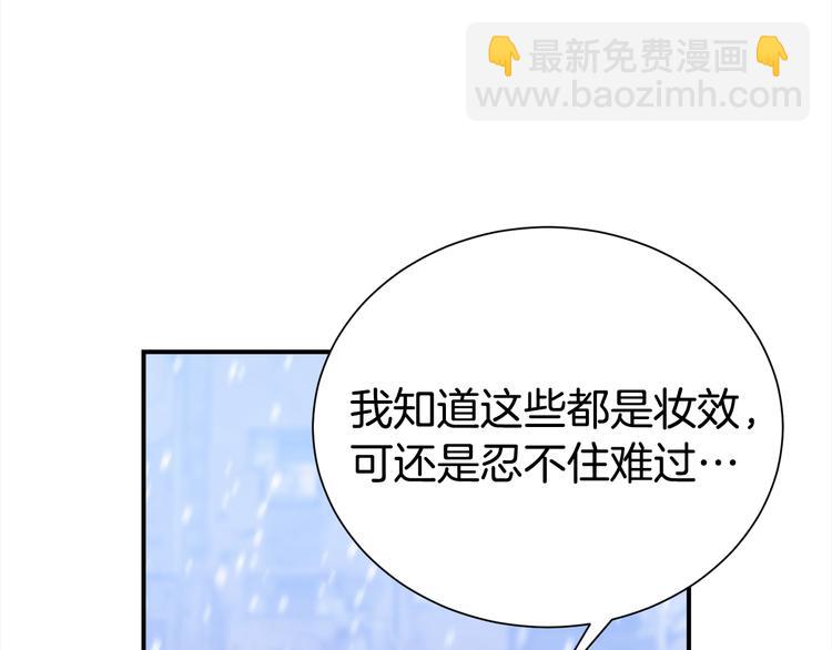第63话 刺激的事46