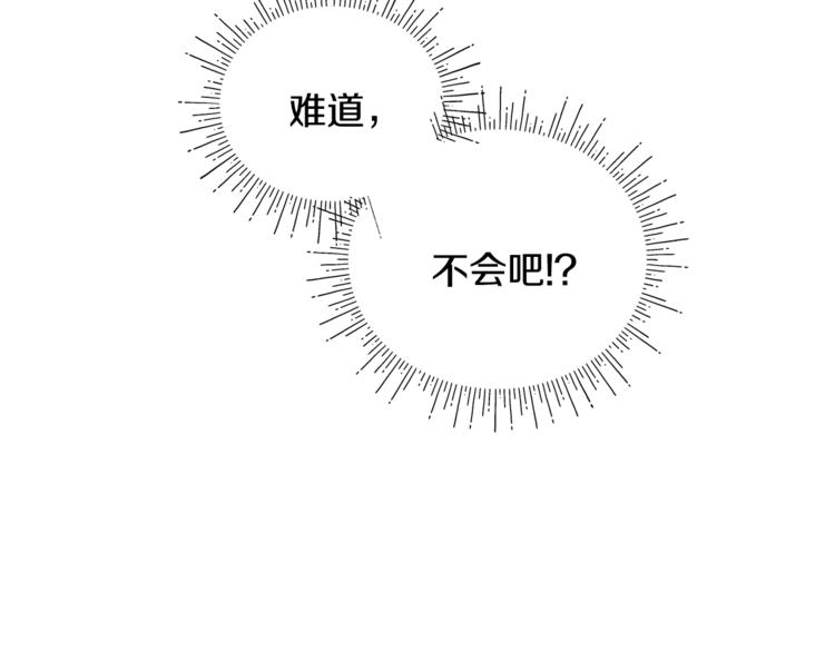 第64话 独处116