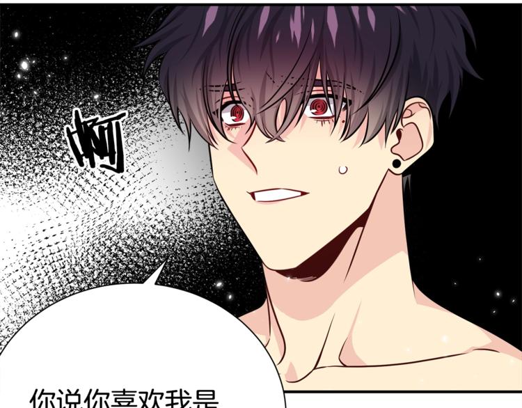 第65话 伺候105