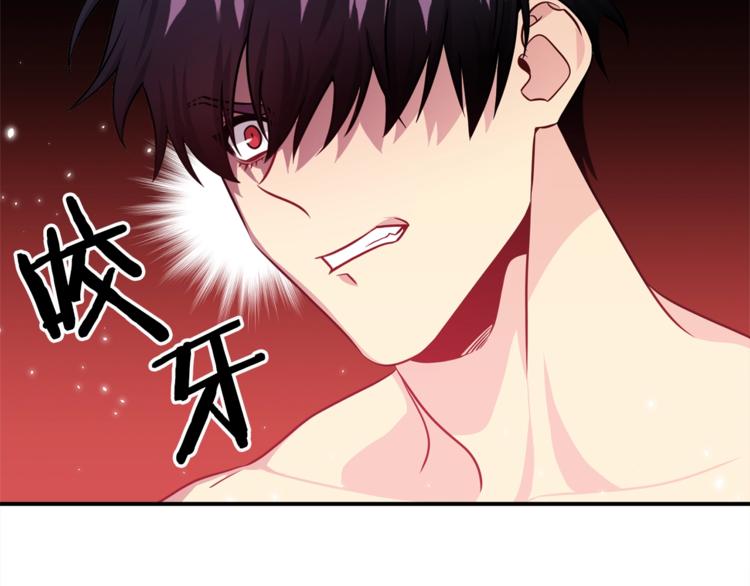 第65话 伺候115