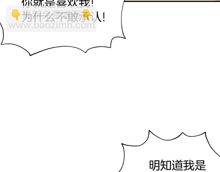 第65话 伺候120