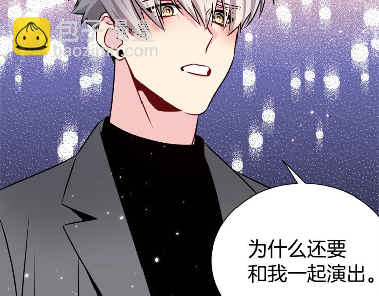 第65话 伺候123
