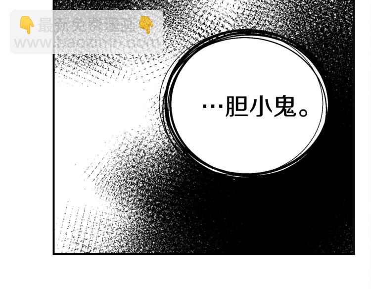 第65话 伺候132