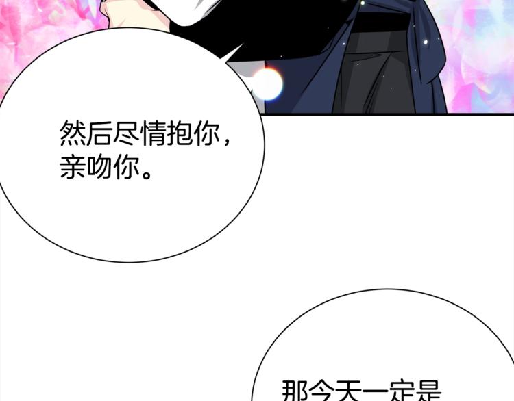 第65话 伺候26