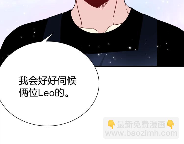 第65话 伺候37