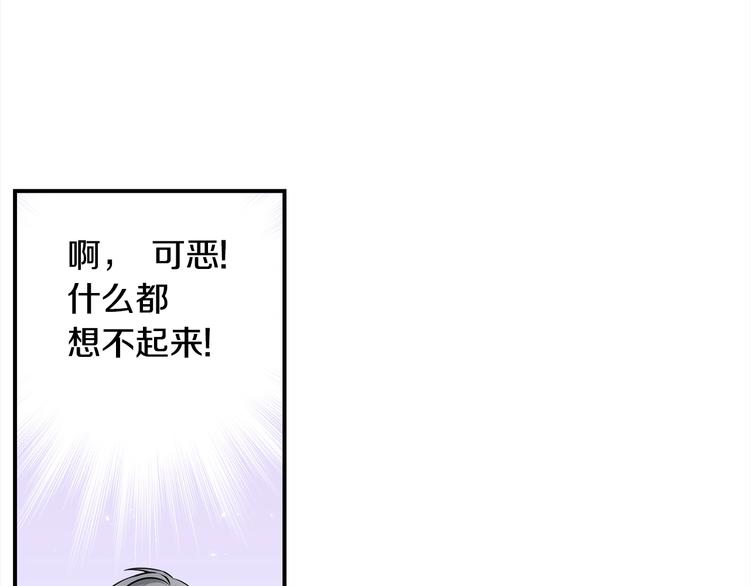 第65话 伺候53