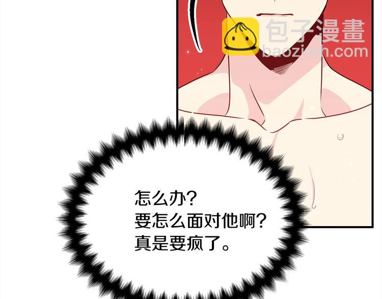 第65话 伺候55