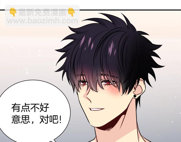 第65话 伺候65