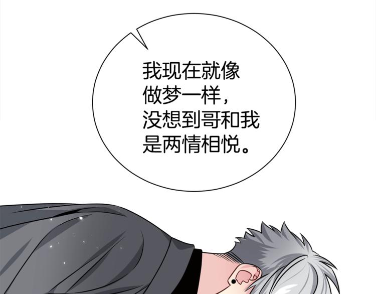 第65话 伺候70