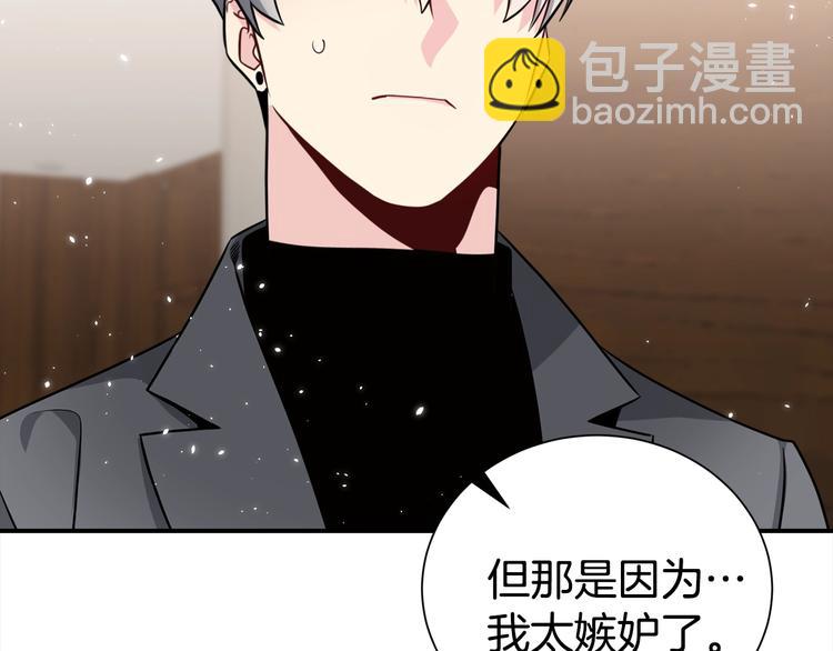 第65话 伺候74