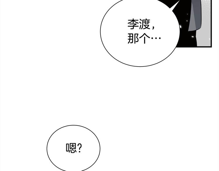 第65话 伺候87