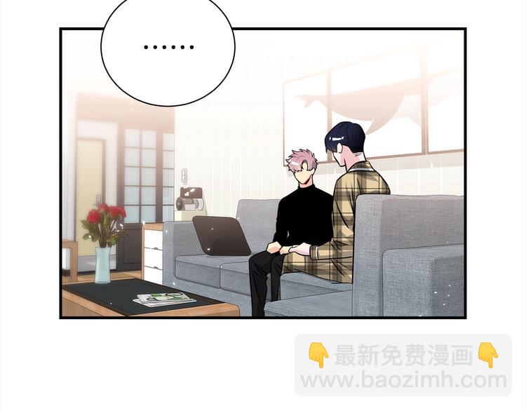 第68话 我是狗吗？11