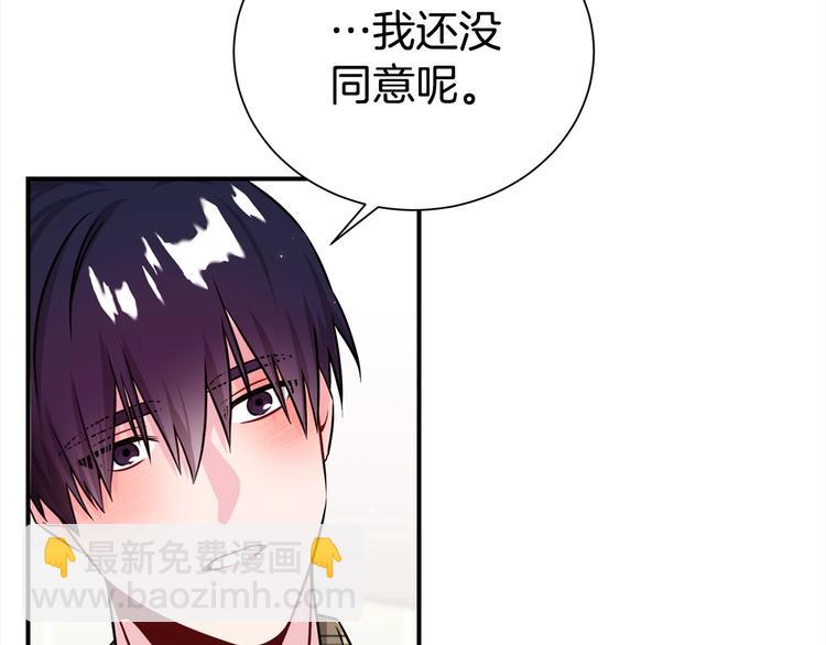 第68话 我是狗吗？125
