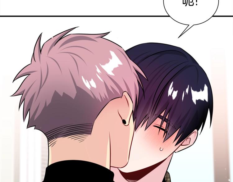 第68话 我是狗吗？129