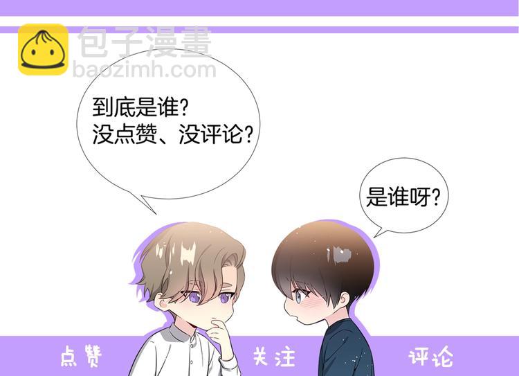 第68话 我是狗吗？144