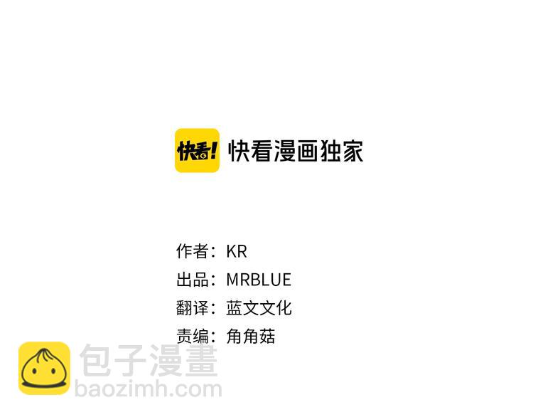 第68话 我是狗吗？2