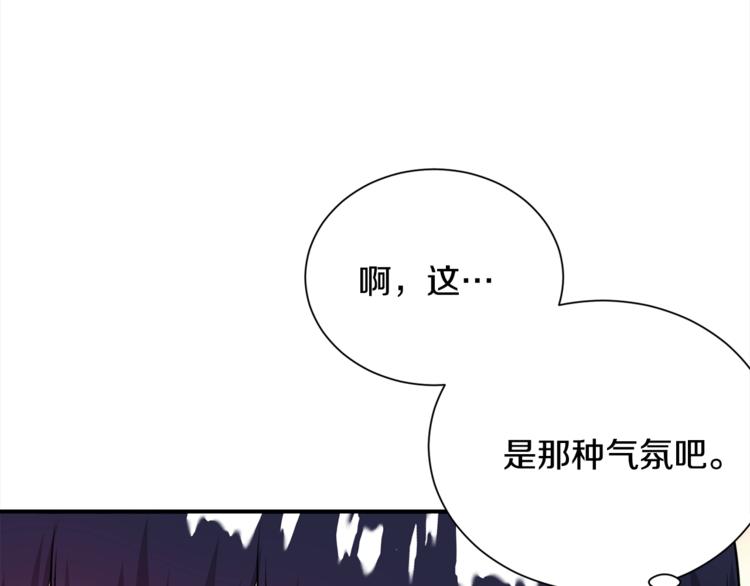 第68话 我是狗吗？29