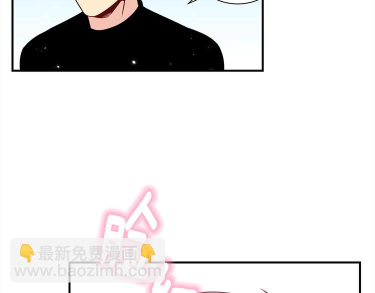 第68话 我是狗吗？37