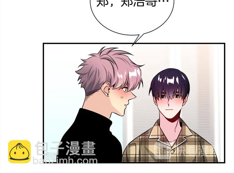 第68话 我是狗吗？40