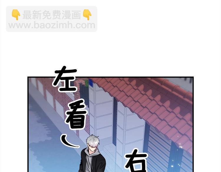 第68话 我是狗吗？73