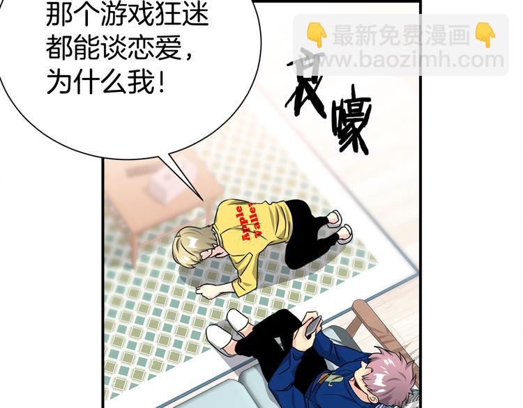 第70话 依靠我吧104