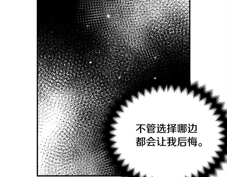第70话 依靠我吧20