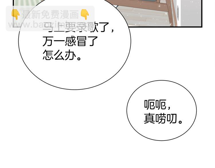 第70话 依靠我吧78
