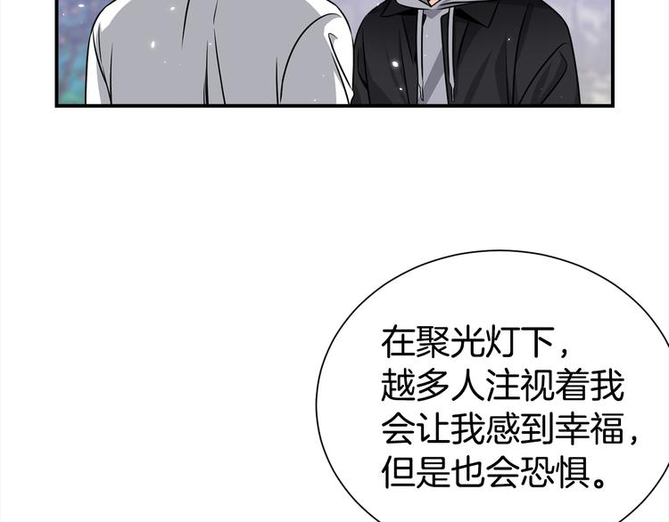 第70话 依靠我吧9