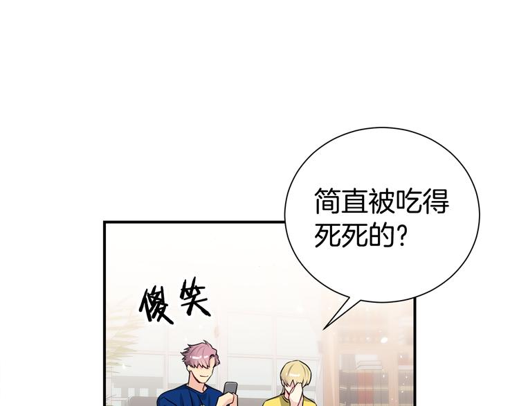 第70话 依靠我吧94