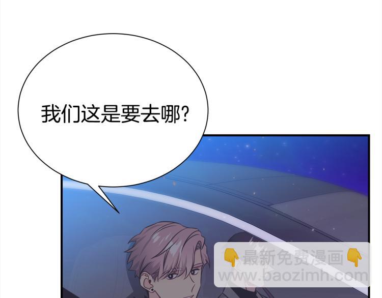 第76话 摩天轮之吻1