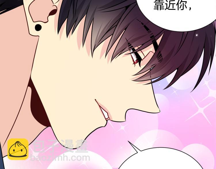 第76话 摩天轮之吻100
